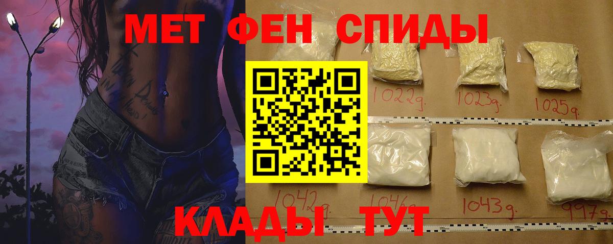 АМФ  Amphetamine  Вход с VPN  Амфетамин Premium  Печора 
