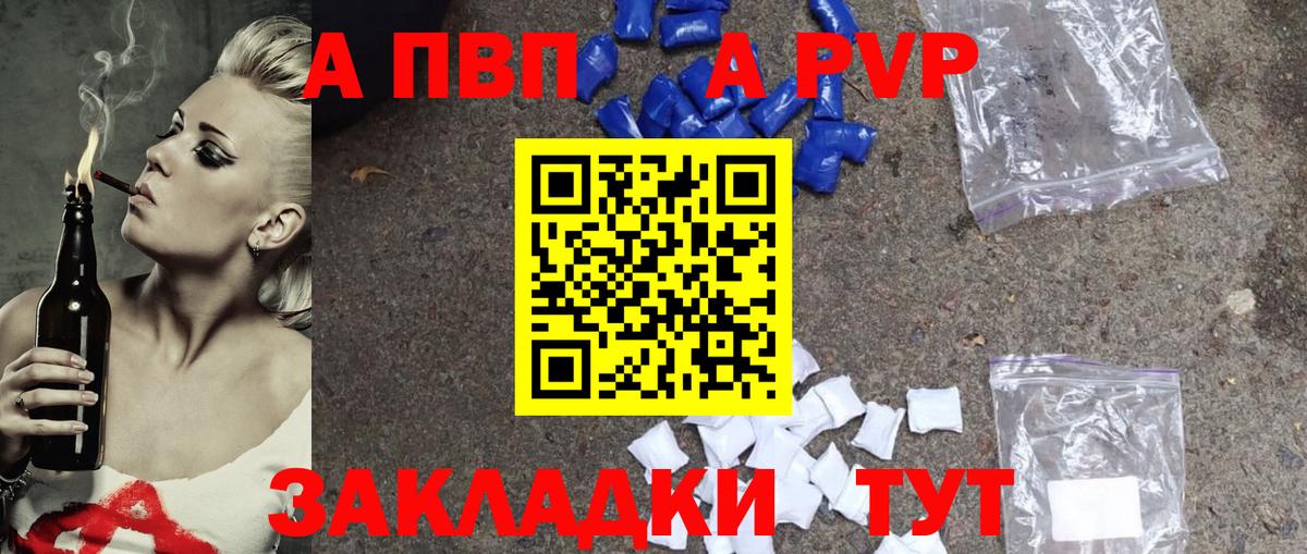Каннабис Печора
