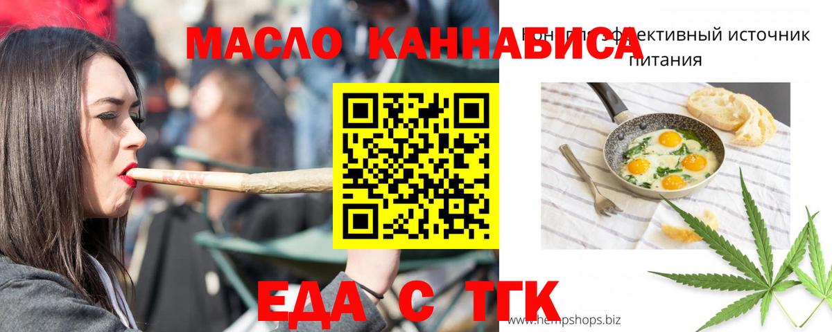 Печора  Canna-Cookies марихуана  Вход с VPN 