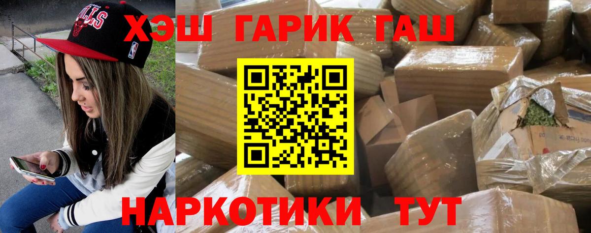 ГАШ VHQ Печора