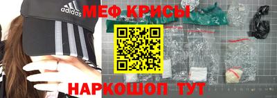 мескалин Ставрополь