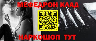 дистиллят марихуана Старая Купавна