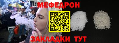 мескалин Ставрополь