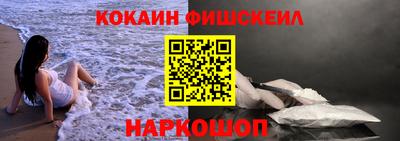 мескалин Ставрополь