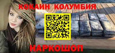 дистиллят марихуана Старая Купавна