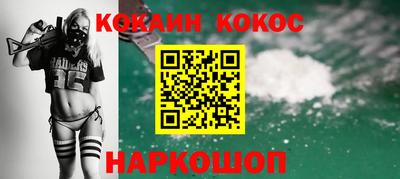 дистиллят марихуана Старая Купавна