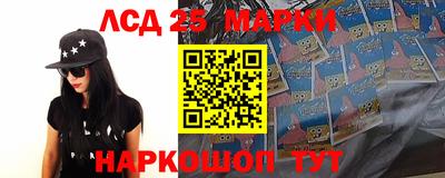 мескалин Ставрополь