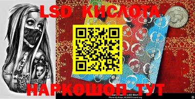 мескалин Ставрополь