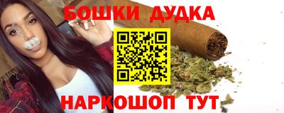 дистиллят марихуана Старая Купавна
