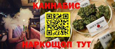 мескалин Ставрополь