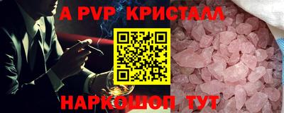 дистиллят марихуана Старая Купавна