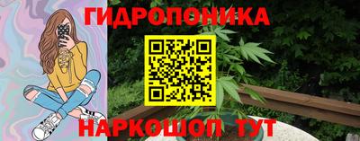 мескалин Ставрополь