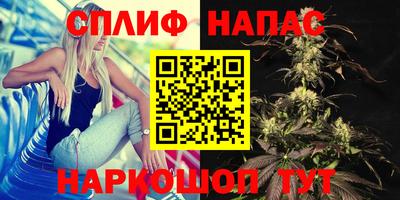 мескалин Ставрополь
