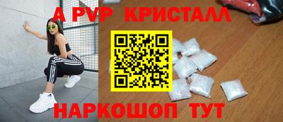 мескалин Ставрополь