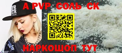 гашик Среднеуральск