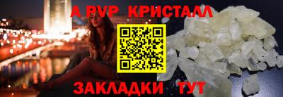 мескалин Ставрополь