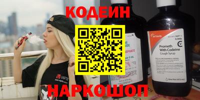 дистиллят марихуана Старая Купавна