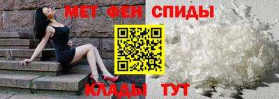 мескалин Ставрополь