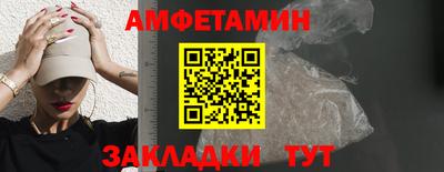 мескалин Ставрополь