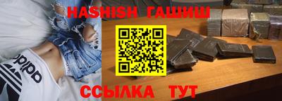 гашик Среднеуральск