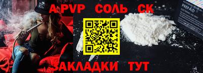 гашик Среднеуральск