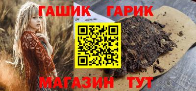 мескалин Ставрополь