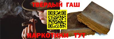 мескалин Ставрополь
