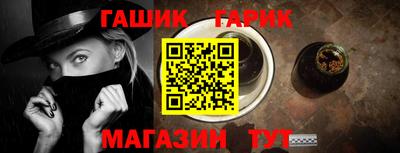 мескалин Ставрополь