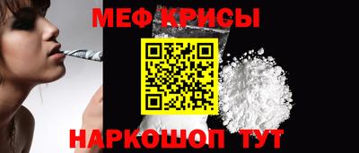 мескалин Ставрополь