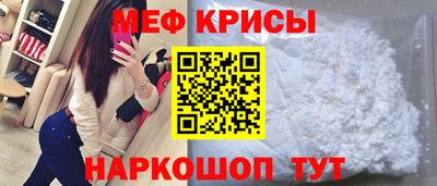 мескалин Ставрополь