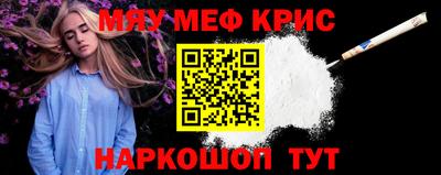 мескалин Ставрополь