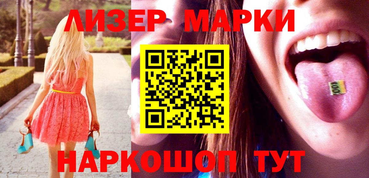 ЛСД экстази ecstasy  Вход с VPN  Печора 