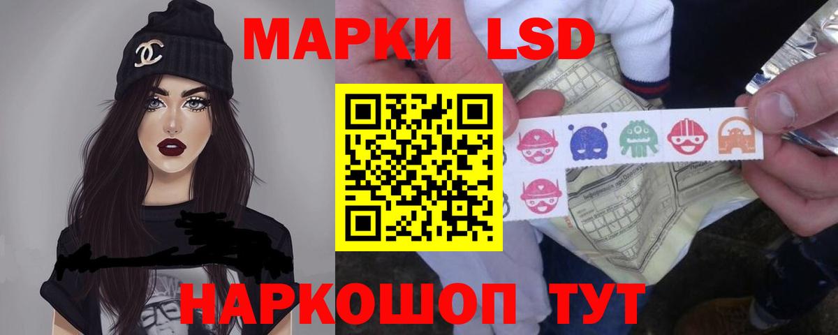 МЕФ кристаллы  А ПВП СОЛЬ   Метамфетамин  Вход с VPN  Печора  Гашиш  КОКАИН  Марихуана 
