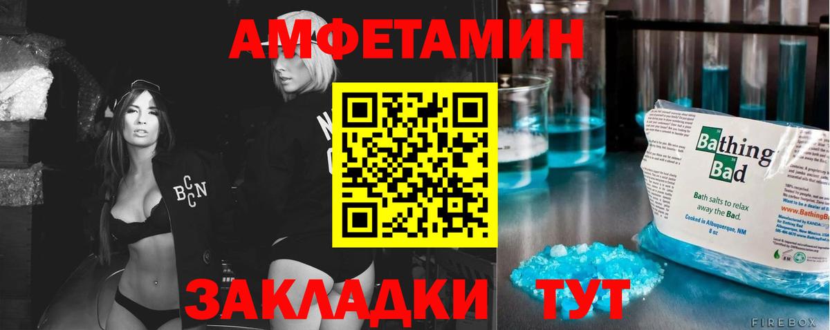 Метамфетамин Декстрометамфетамин 99.9% Печора