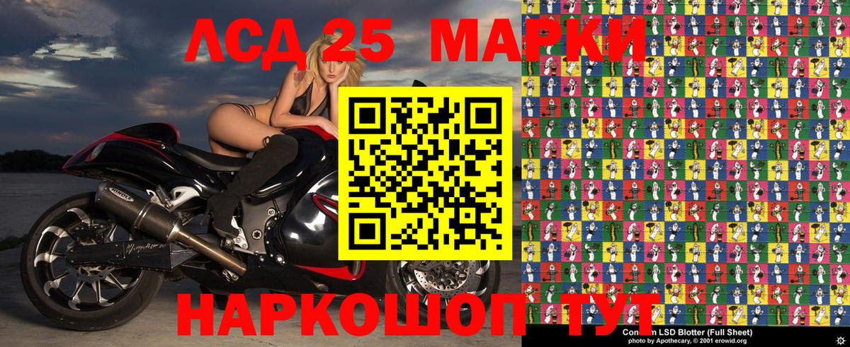 Марки N-bome 1500мкг  Марки N-bome 1500мкг  Марки N-bome  Вход с VPN  Печора 