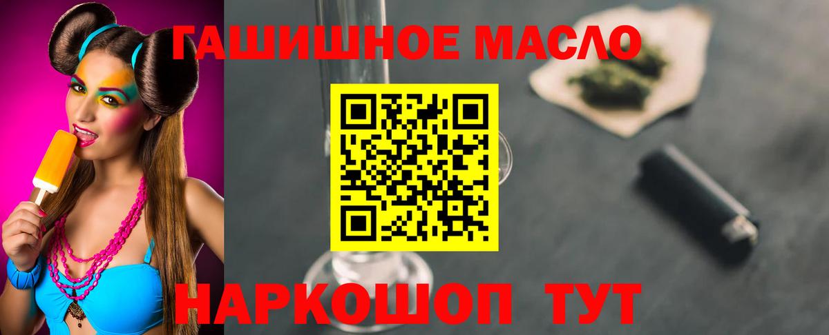 Дистиллят ТГК жижа Печора