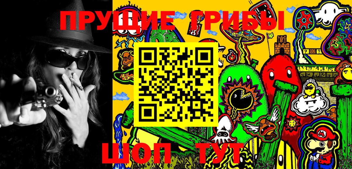 Галлюциногенные грибы Magic Shrooms  Вход с VPN  Галлюциногенные грибы GOLDEN TEACHER  где можно купить наркотик  Печора 