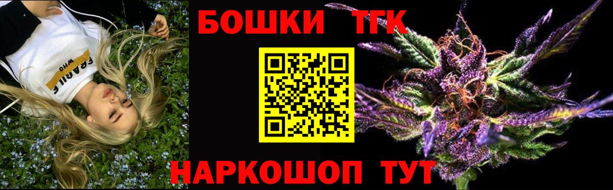 Канабис конопля  МАРИХУАНА OG Kush  Печора  Вход с VPN  Шишки марихуана THC 21%  Каннабис Ganja 